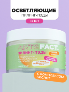 FACT900076-R1