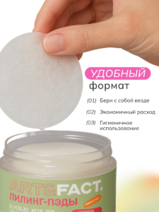 FACT900076-R1-31