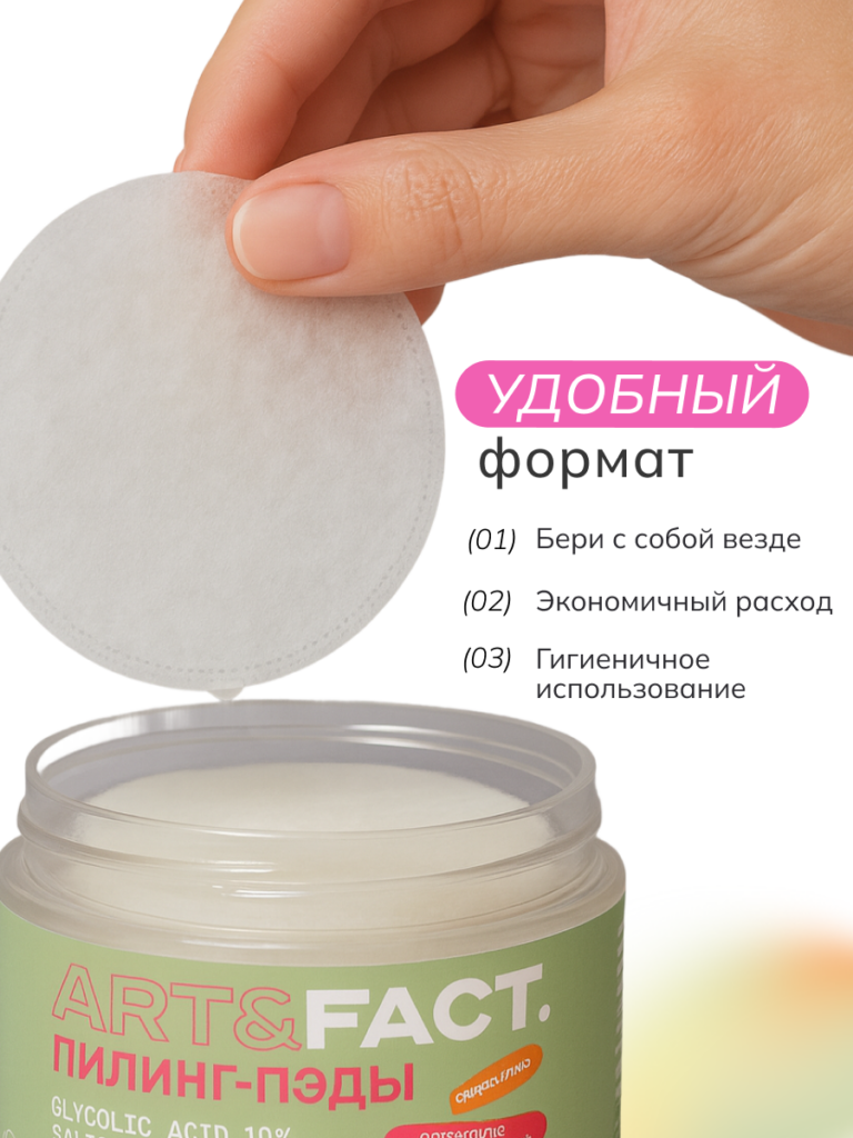 FACT900076-R1-31