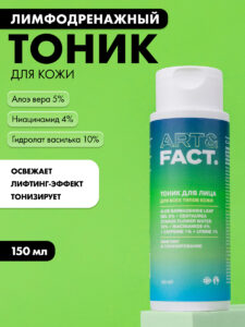 FACT900085-R1_1