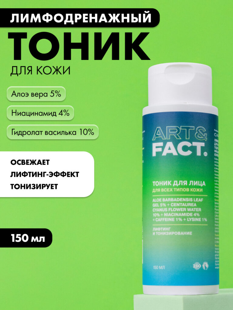 FACT900085-R1_1