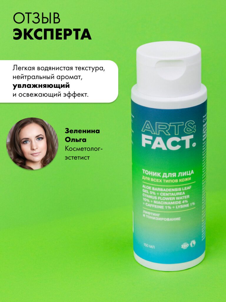 FACT900085-R1_7