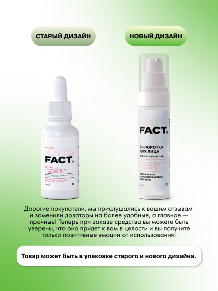 FACT900086-R1 Карточка новый дозатор