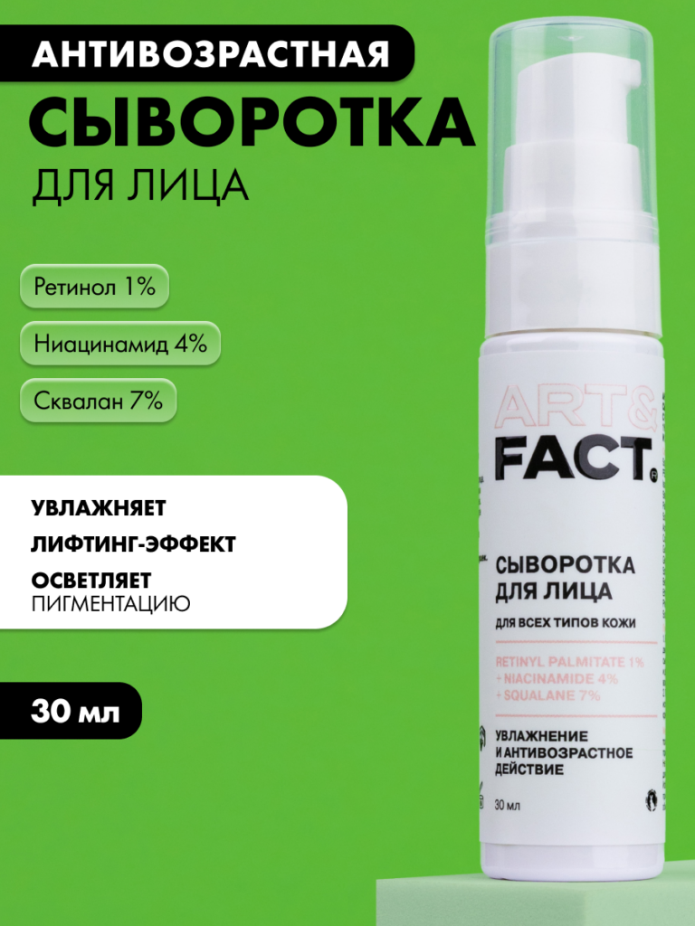 FACT900086-R1_1