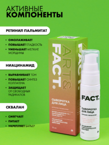 FACT900086-R1_4