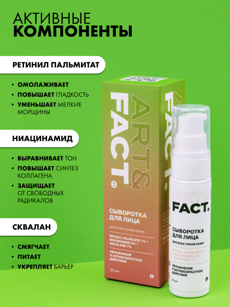 FACT900086-R1_4