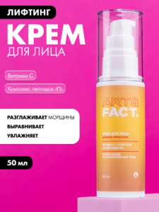 FACT900088_1