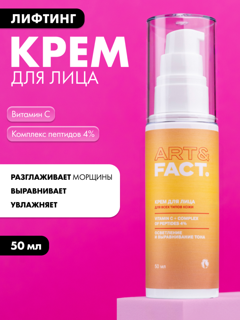 FACT900088_1