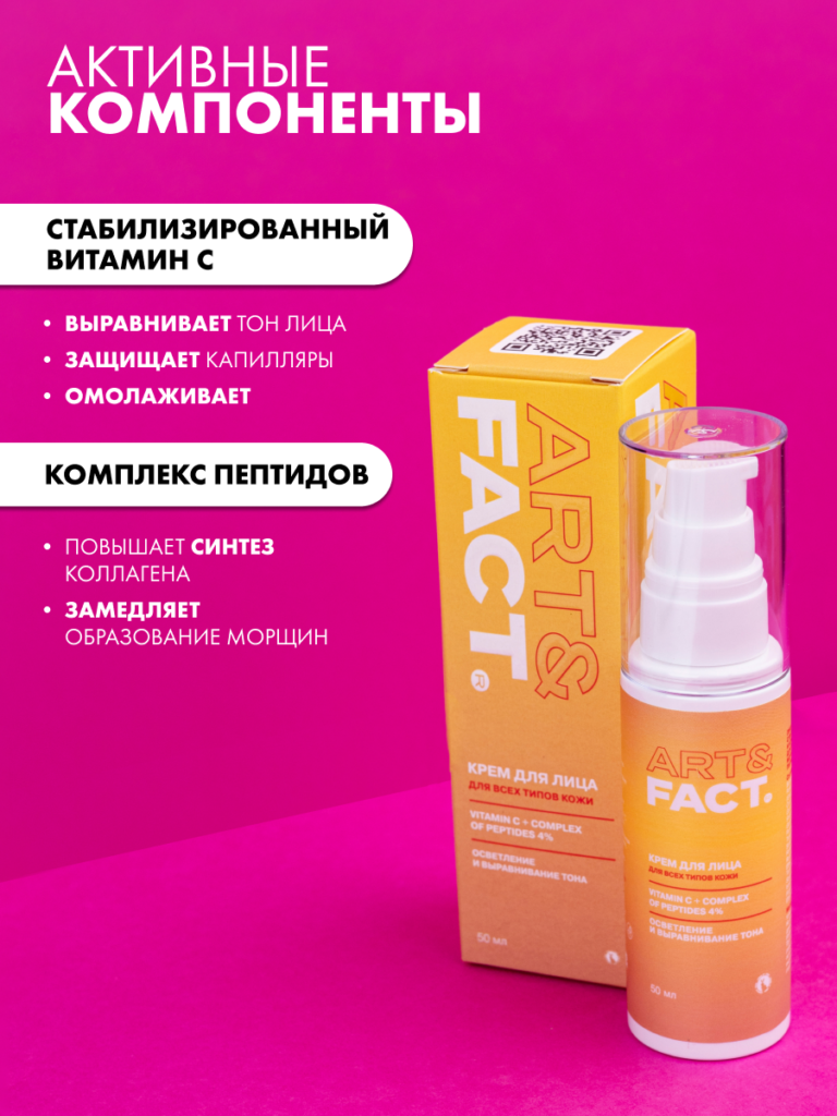 FACT900088_4