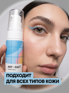 FACT900089-R1_Тип кожи