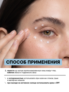 FACT900089-R1_применение (1)