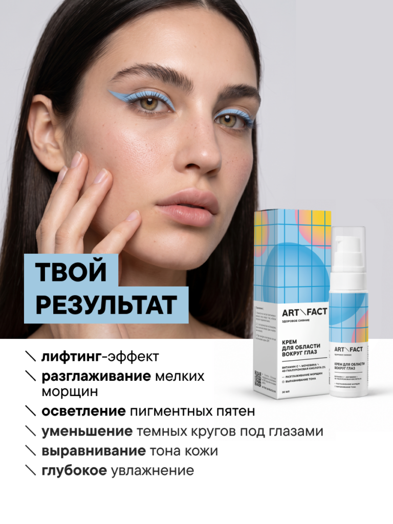FACT900089-R1_результат
