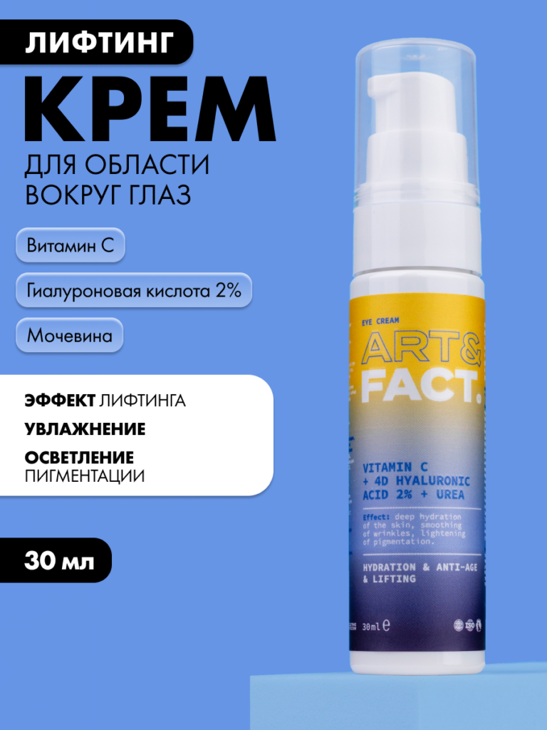 FACT900089_1
