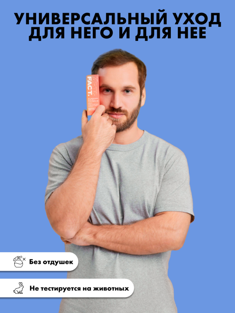FACT900089_8