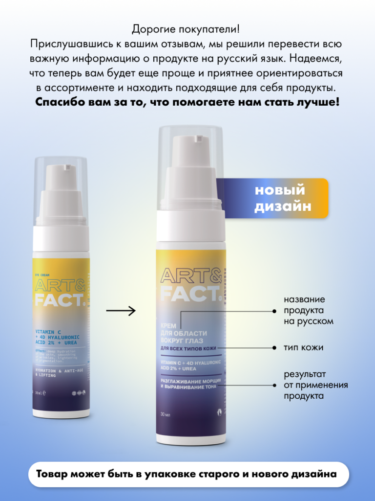 FACT900089_русификация