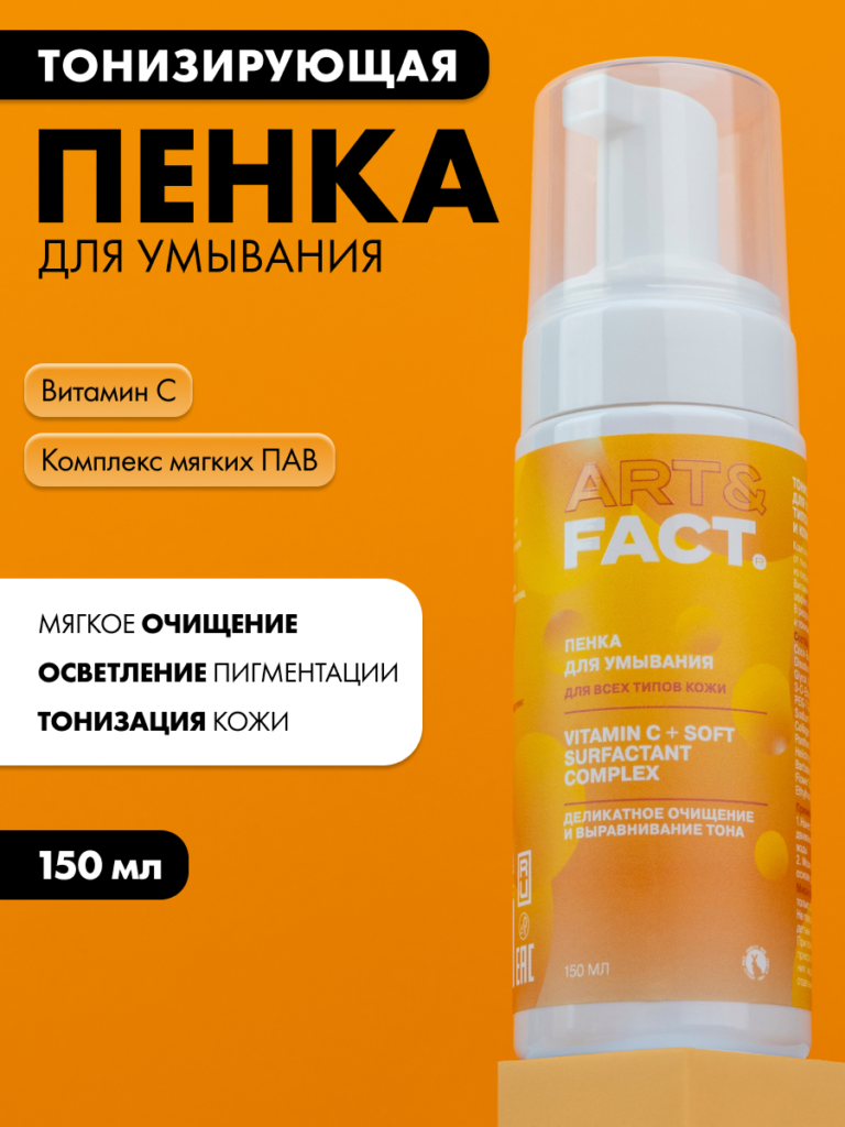 FACT900091_1