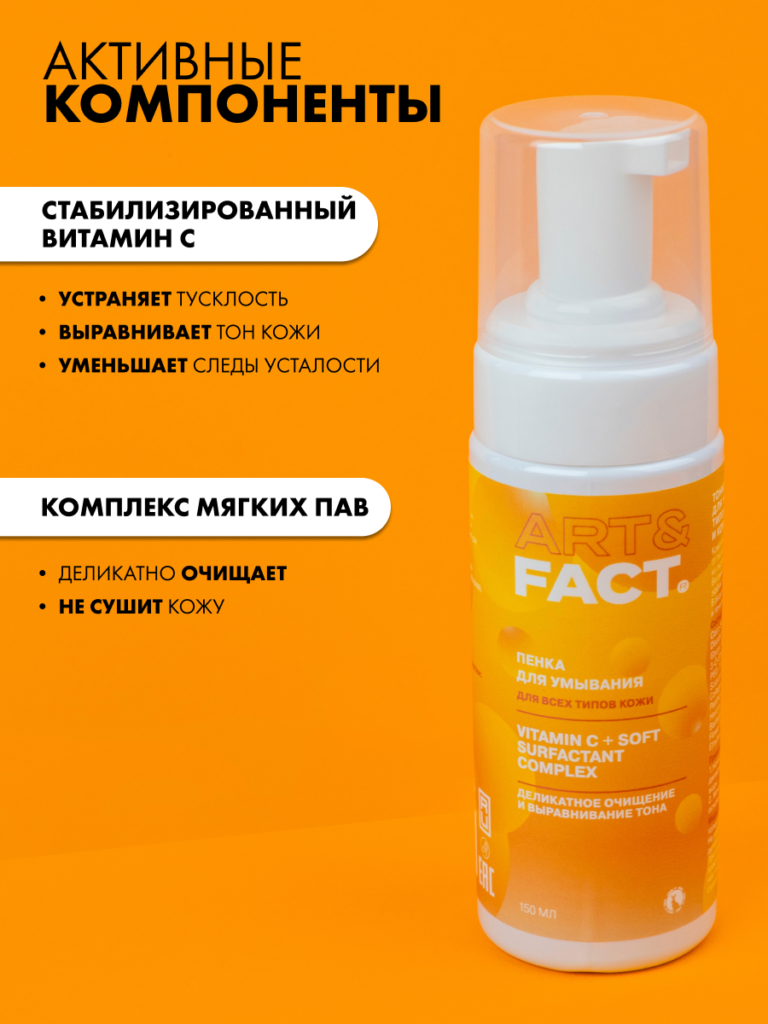 FACT900091_4