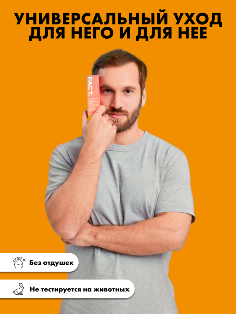 FACT900091_8