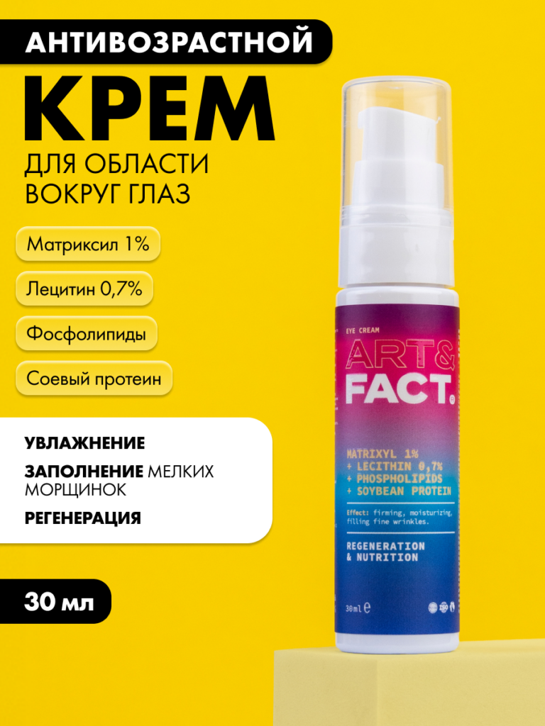 FACT900095_1