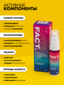 FACT900095_4