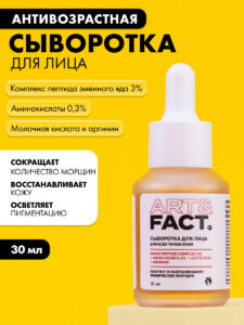 FACT900096-R2_1