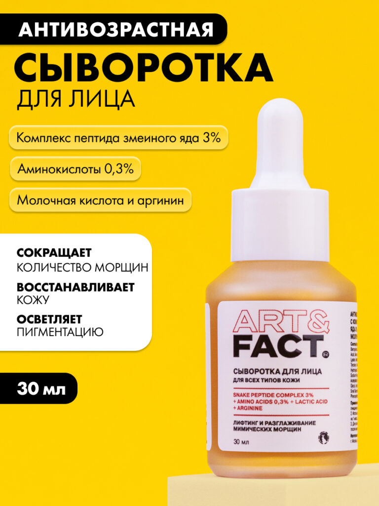 FACT900096-R2_1