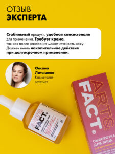 FACT900096-R2_7