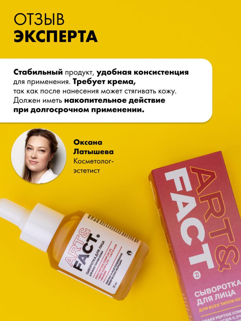 FACT900096-R2_7