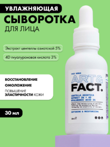 FACT900126_1