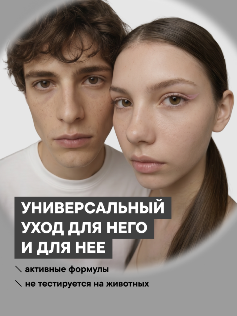 FACT900131-R2_Тип кожи-1