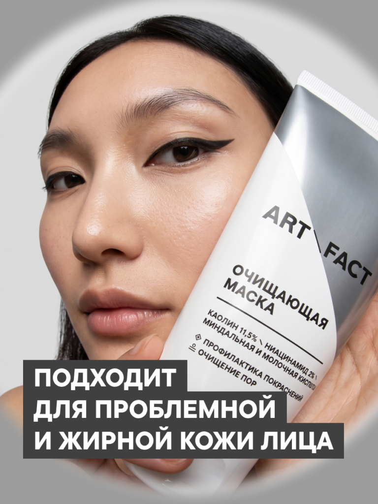 FACT900131-R2_Тип кожи