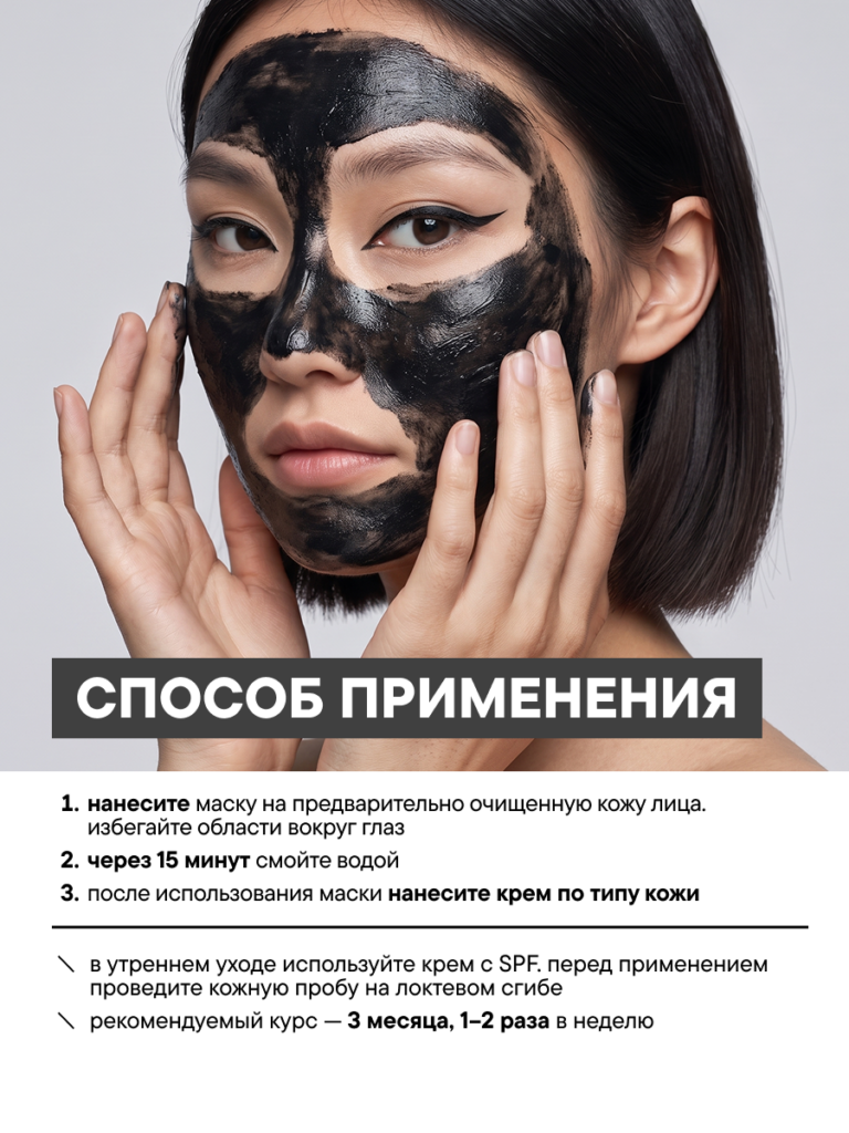 FACT900131-R2_применение