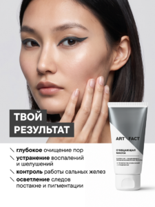 FACT900131-R2_результат