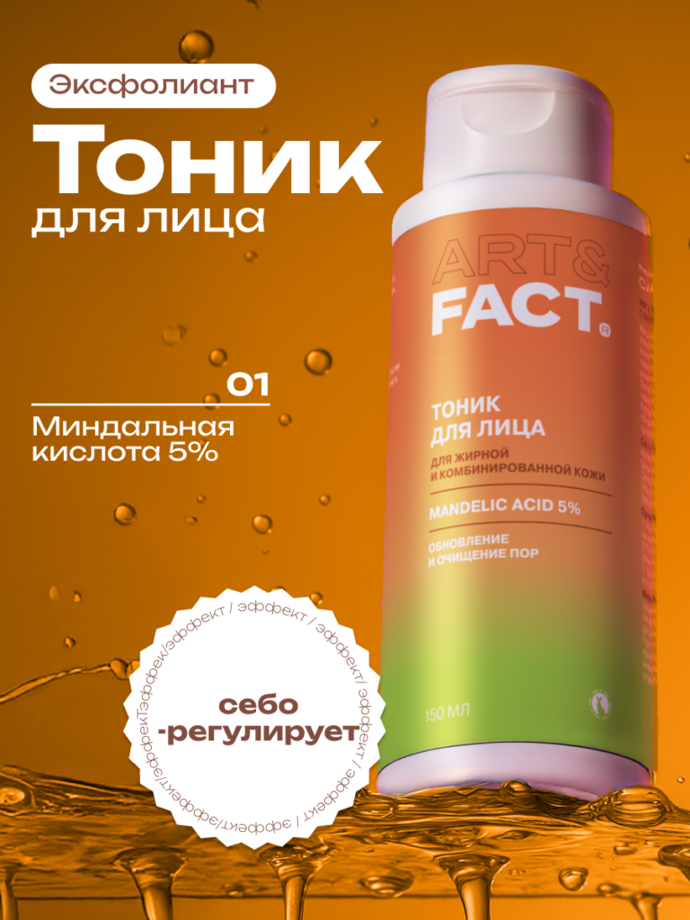 Главная
