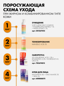 без арт