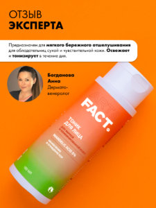 отзыв эксперта