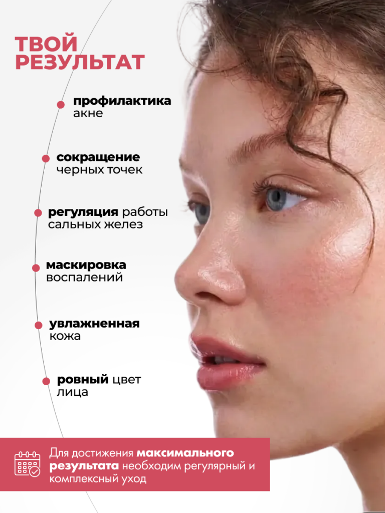 FACT900136-R1-Результат_2