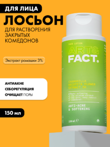 FACT900169_1