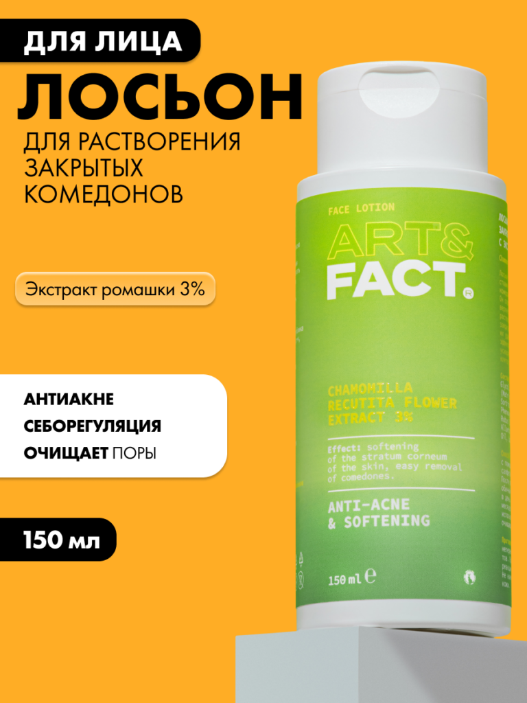 FACT900169_1