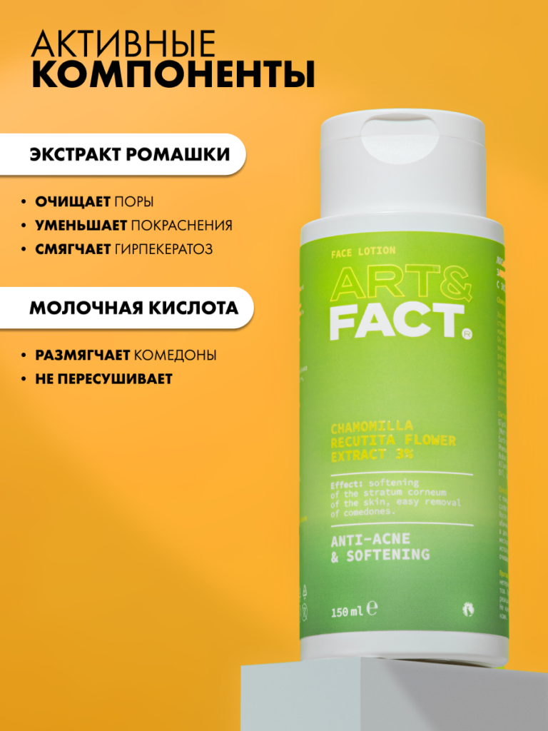 FACT900169_4