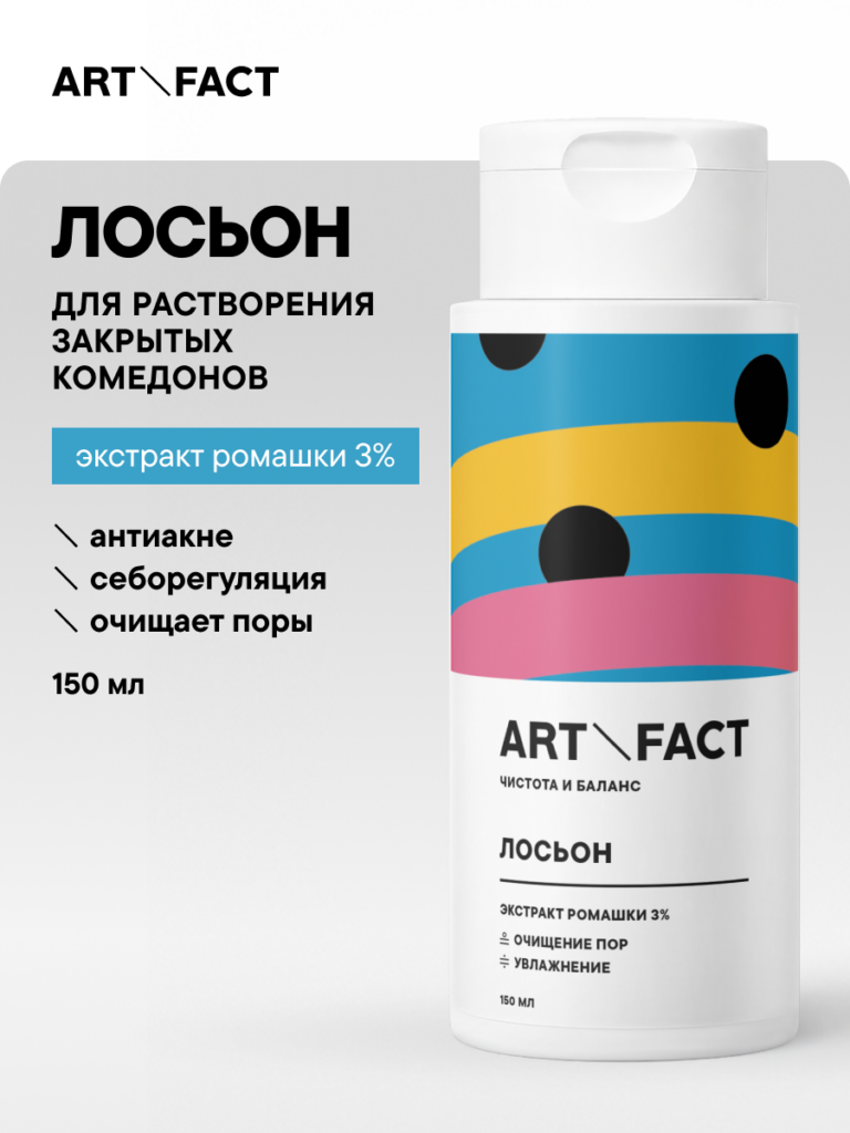 FACT900169-R1 обложка 1