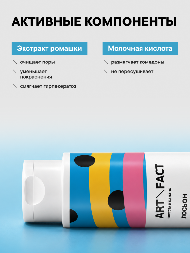FACT900169-R1_компоненты