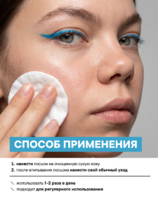 FACT900169-R1_применение