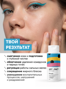 FACT900169-R1_результат
