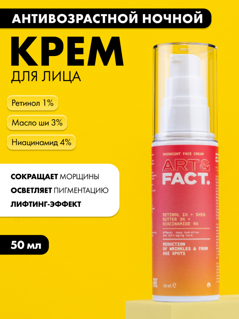 FACT900145_1