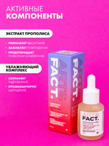 FACT900157-R1_4