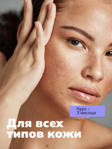 900175-R1_тип кожи