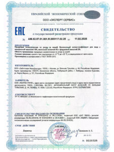 CamScanner 12.02.2025 11.09(1)