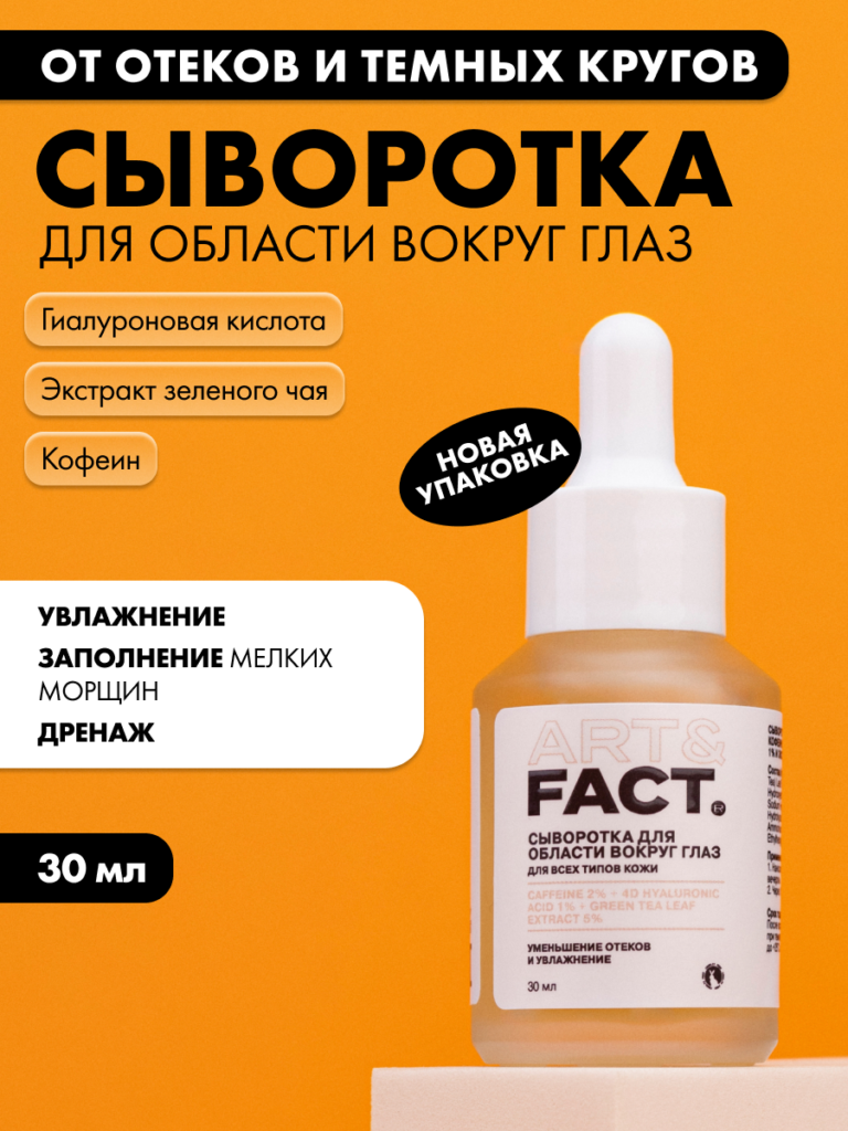 FACT900003_1