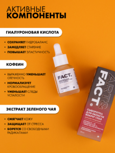FACT900003_4